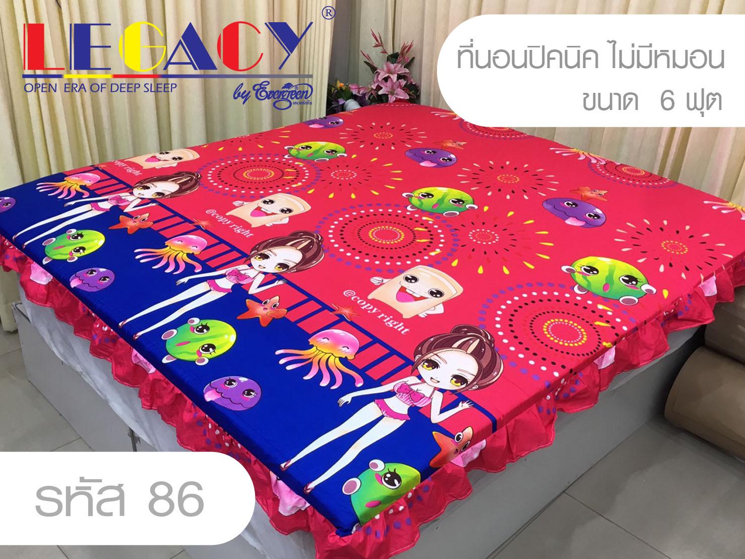 ผ้ารองกันเปื้อนที่นอน