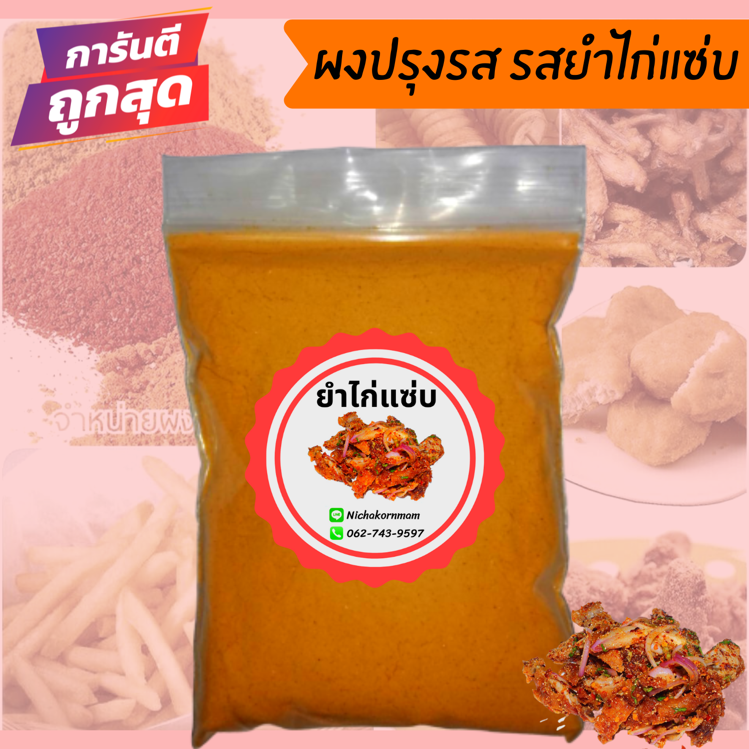 เฟรส อนวฒน คลปIndex - 3o03nw1