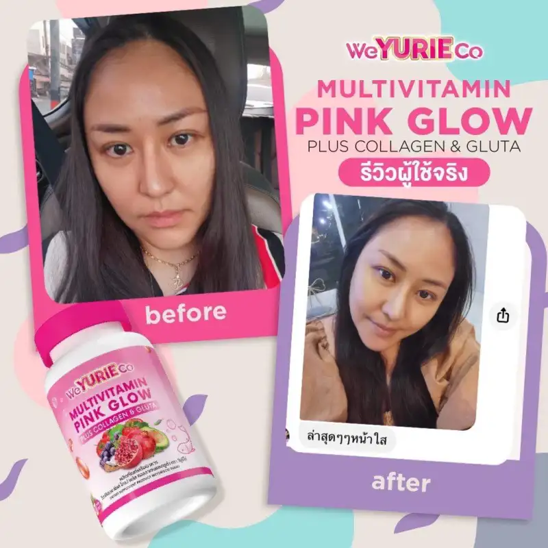 ภาพสินค้าส่งฟรี  แท้ % YuRie CoCo พิงค์โกล์ด กลูต้า คอลลาเจน ยูริ โคโค่ น้ำมันมะพร้าวสกัดเย็น คอลลาเจนจากเกาหลี 40 แคปซูล ยูรี โคโค่ ยูริโคโค่ yuri coco จากร้าน 168rich บน Lazada ภาพที่ 8