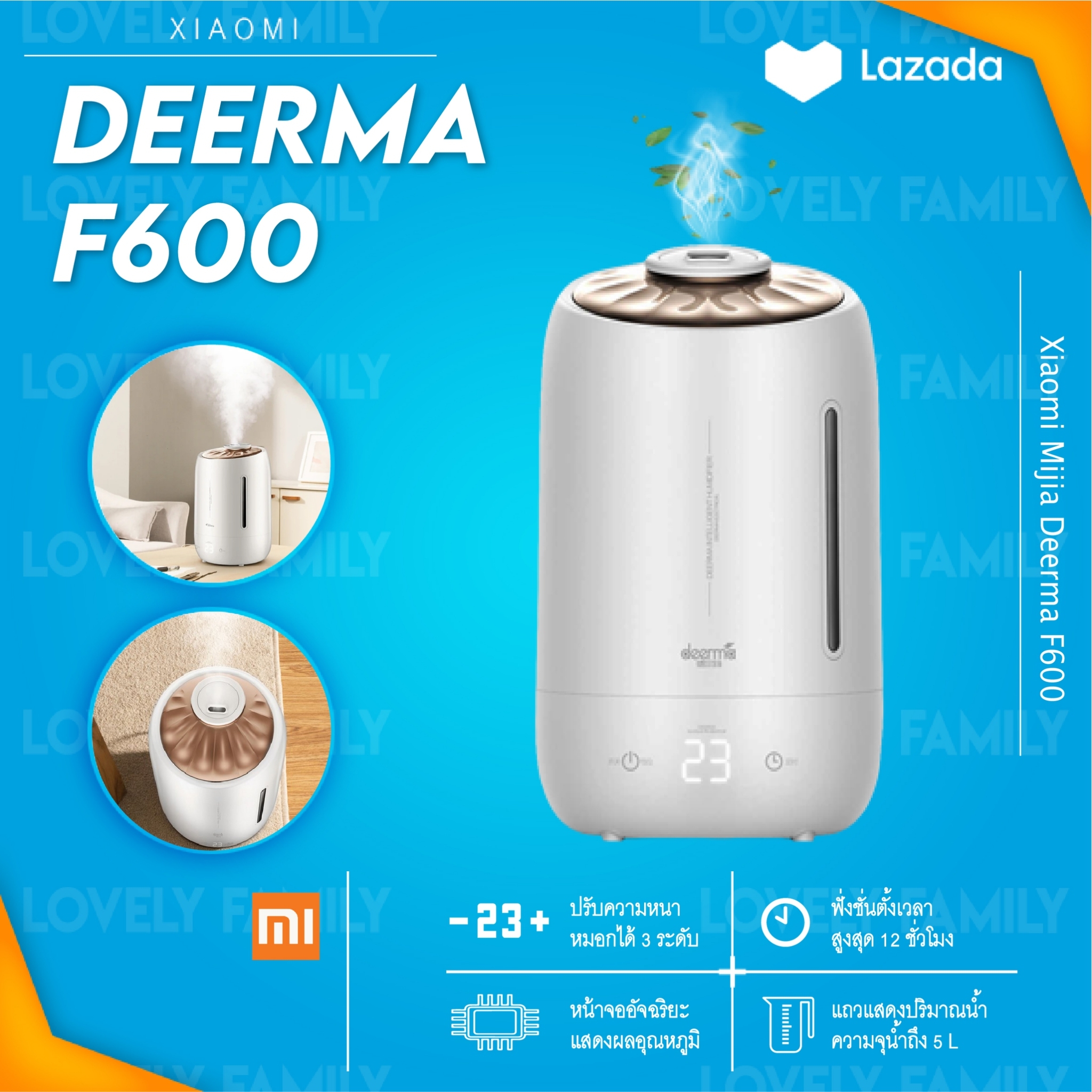 [ประกันศูนย์] Deerma F600 F600s air humidifier 5L เครื่องเพิ่มความชื้น เครื่องทำความชื้น เครื่องฟอกอากาศ เครื่องพ่นอโรม่า