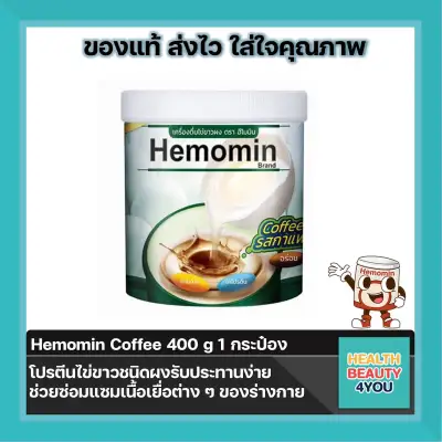Hemomin Coffee Mix With Egg White Powder Beverage
