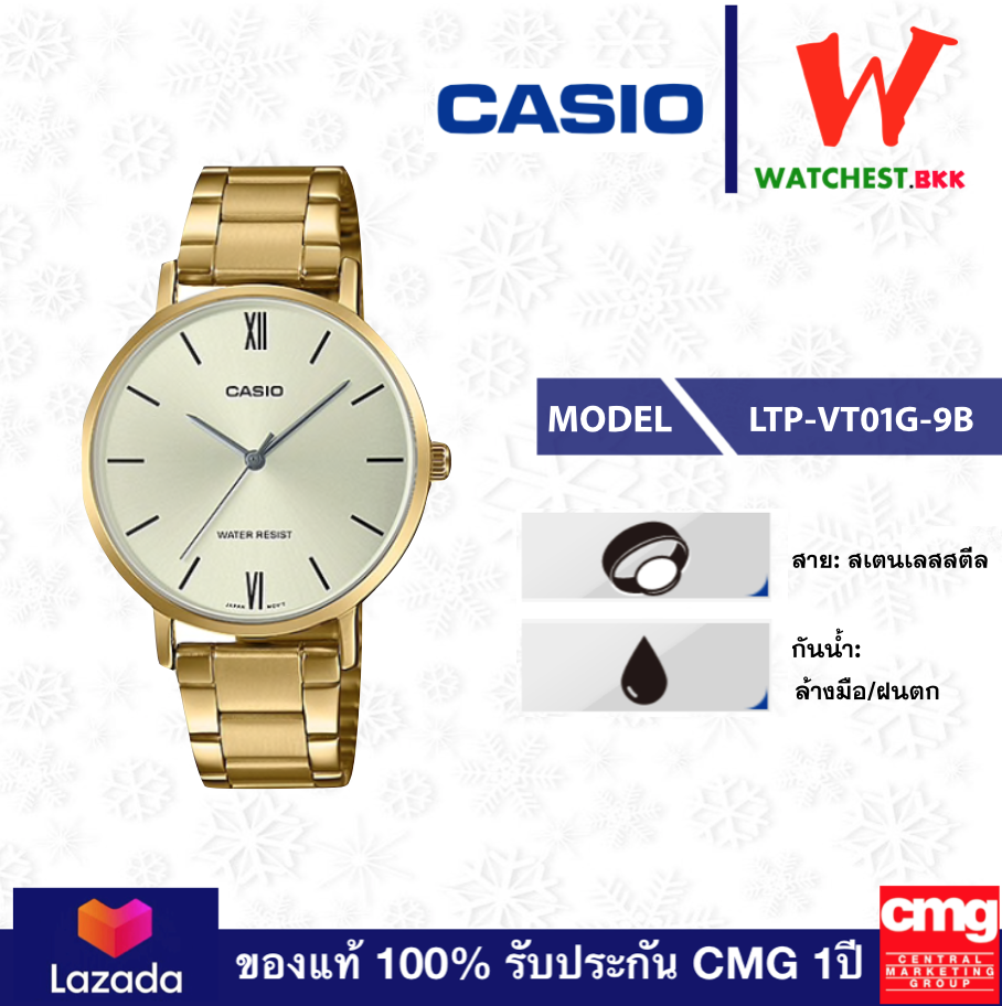 casio นาฬิกาผู้หญิง สายสเตนเลส รุ่น LTP-VT01G-9B, คาสิโอ้ LTP-VT01G ตัวล็อคแบบบานพับ (watchestbkk คาสิโอ แท้ ของแท้100% ประกัน CMG)