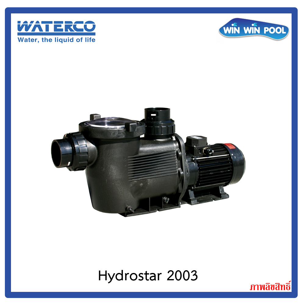 ปั๊มสระว่ายน้ำ WATERCO รุ่น HYDROSTAR PUMP 2 HP 1.41 KW 3 Phase ...