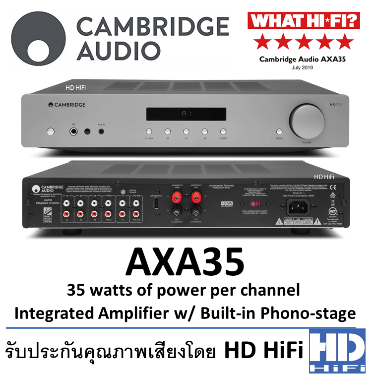 Cambridge Audio AXA35 Integrated Amplifier w/ Built-in Phono-stage