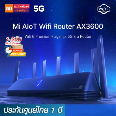 Xiaomi Mi AIoT Router AX3600 Black ประกันศูนย์ไทย 1 ปีเต็ม