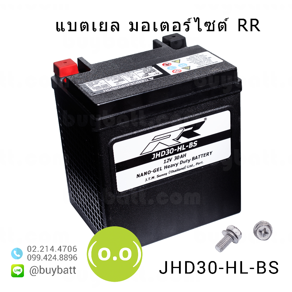 ⏩⏩ RR BIGBIKE BATTERY JHD30HLBS 12V 30Ah แบตเตอรี่มอเตอร์ไซค์ บิ๊ก