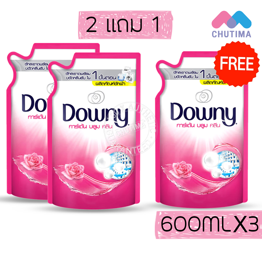 น้ำยาซักผ้า ผลิตภัณฑ์ซักผ้า ดาวน์นี่การ์เด้น บลูม คลีน Downy Garden Bloom 600 ml.(แพ็ค 3 ถุง)