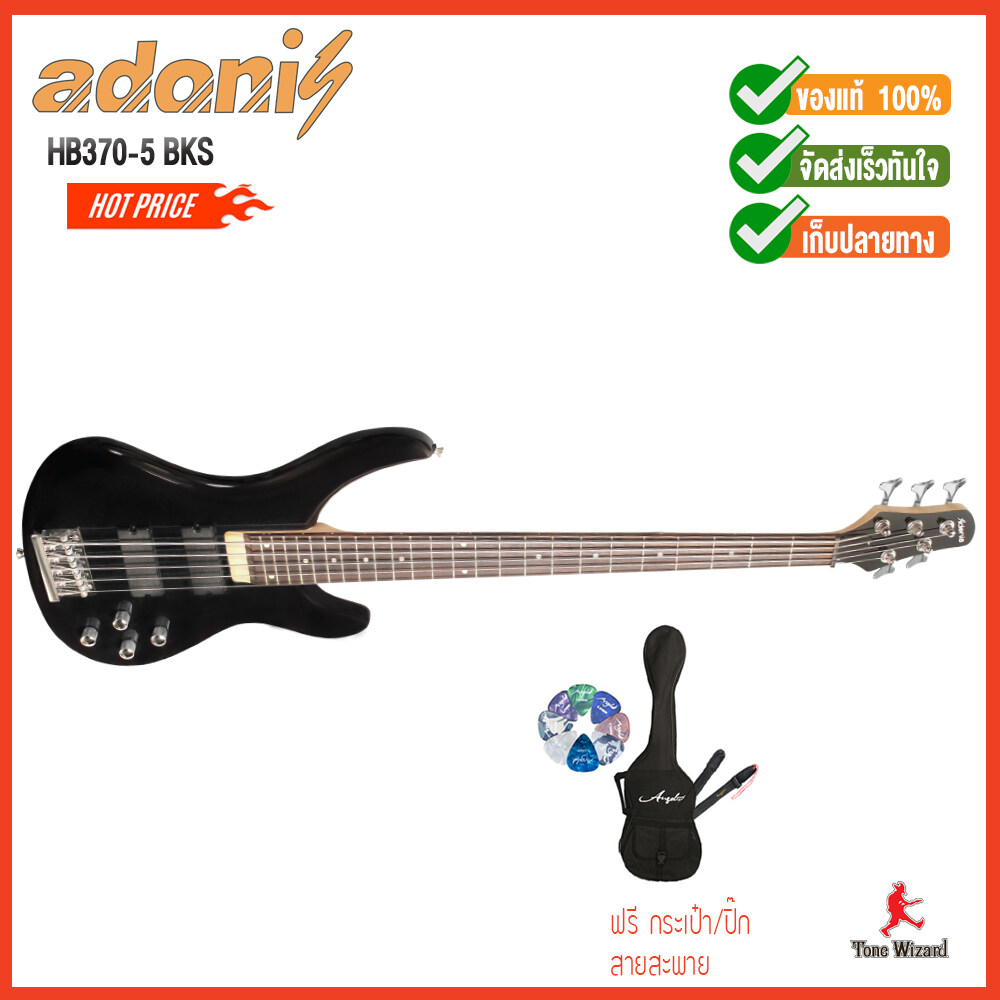 ADONIS กีตาร์ เบส 5 สาย Bass Guitar 5St24F44 2V2T2HB HB370-5 BKS ( แถมฟรี กระเป๋า Gigbag / ปิ้ค / สายสะพาย )