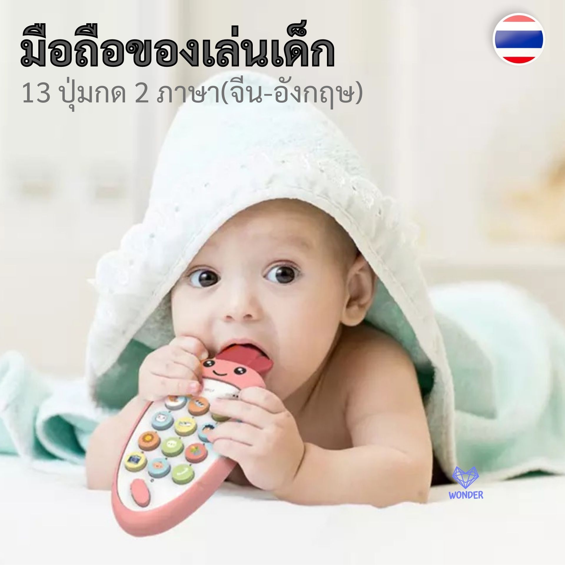 📍มือถือของเล่นเด็ก โทรศัพท์มือถือของเล่นเด็ก (ไม่แถมถ่าน) มีโหมดเรียนรู้ 2 ภาษา จีน-อังกฤษ โทรศัพท์เด็ก ของเล่นเด็ก Baby toy W164