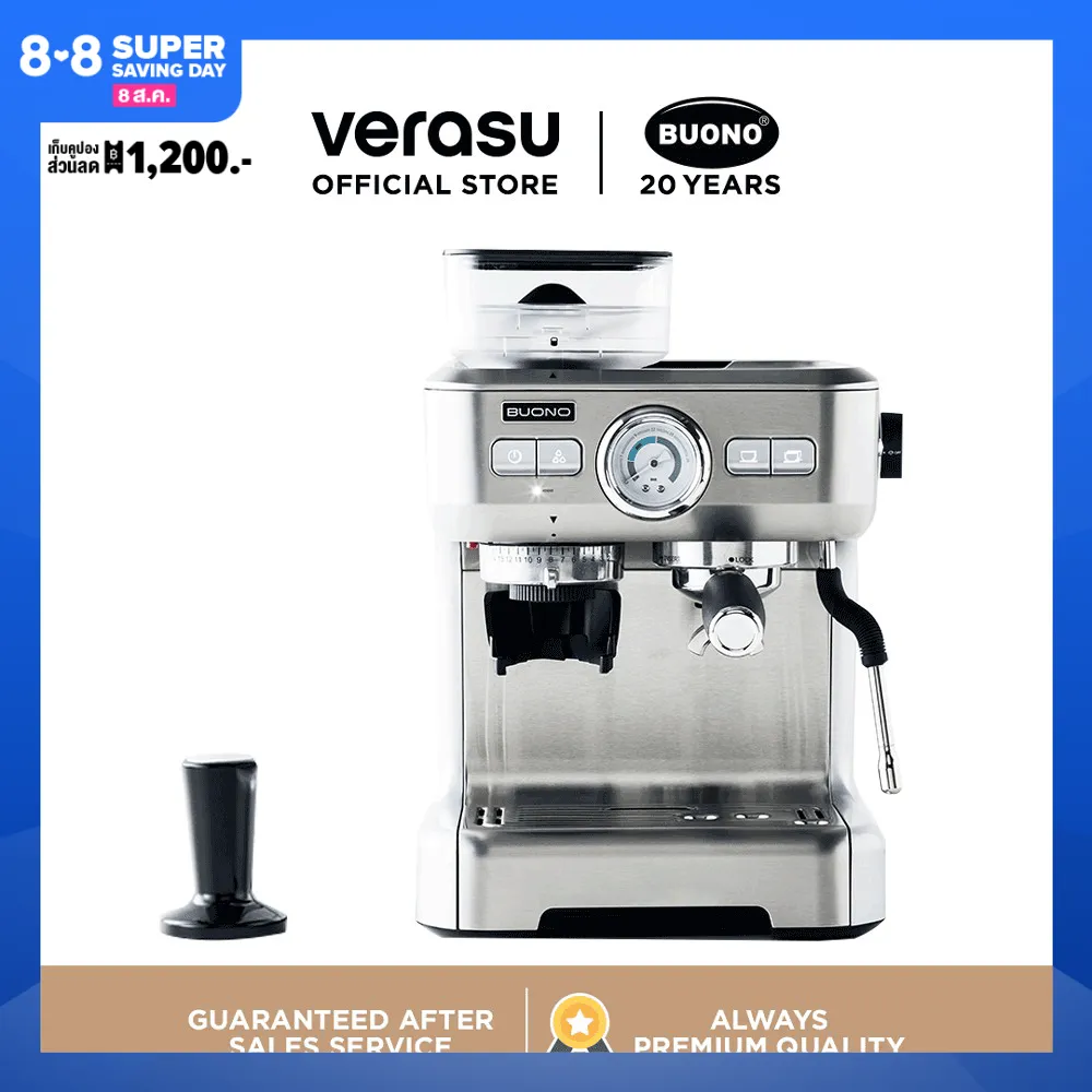 BUONO เครื่องชงกาแฟเอสเพรสโซ่ พร้อมที่บดเมล็ดกาแฟ รุ่น BUO-265701 VERASU วีรสุ เครื่องชงกาแฟ เครื่องทำกาแฟ