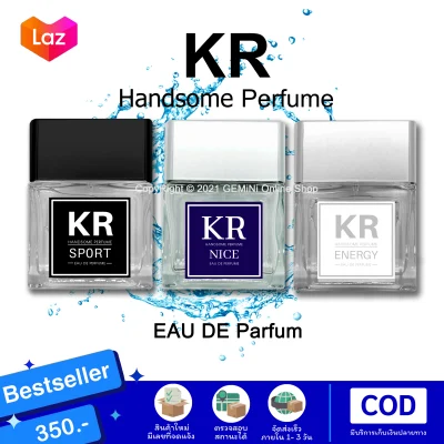 น้ำหอมแท้ KR Handsome Perfume ✨ ยิ่งเหงื่อเยอะ กลิ่นยิ่งหอม