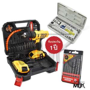 BKK รุ่น 64V สว่าน แบต ไร้สาย งานญี่ปุ่น 3 ระบบ แถมฟรี! แบต 2 ก้อน และ 8
ดอกเจาะปูน และ บล็อก 40 ชิ้น และ อุปกรณ์เสริมกว่า 20 ชิ้น ดอกไขควง ข้ออ่อน สายอ่อน
เข้าทุกซอกมุม เจาะครบทุกงาน ไม้ เหล็ก กระแทกปูนได้ แรงบิด 45Nm ปรับแรงบิดได้ 17 ระดับ