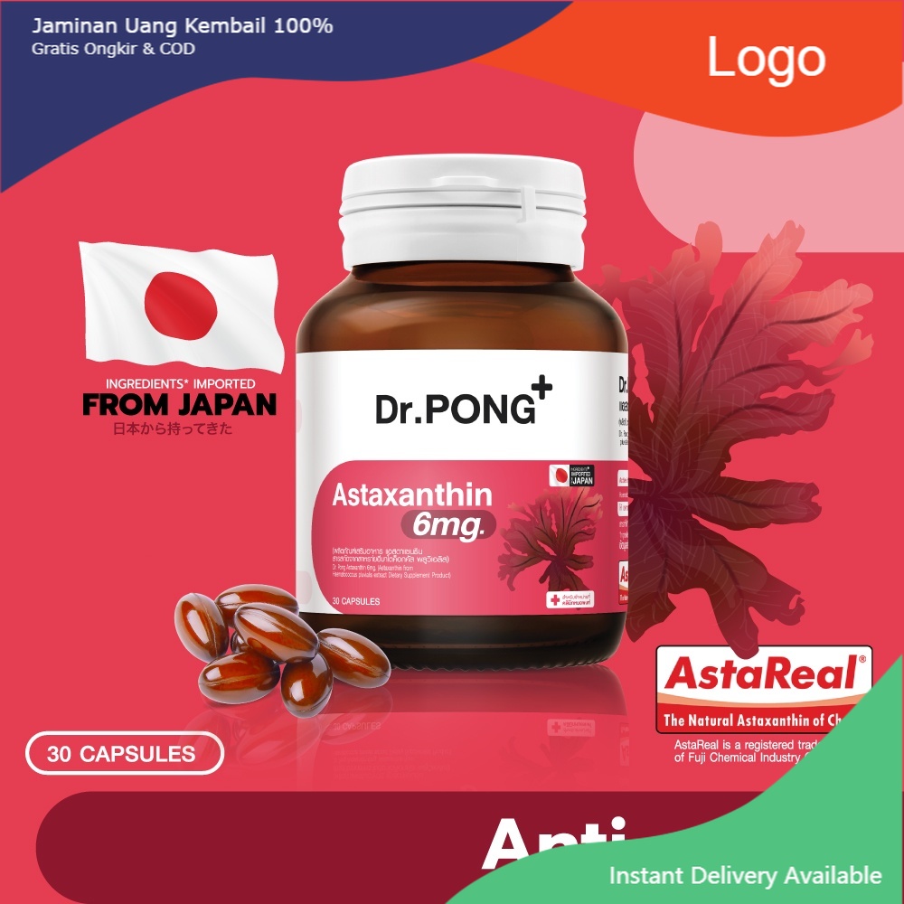 วิตามิน AstaREAL ACT (Astaxanthin แอสต้าแซนธิน 6mg) นำเข้าจากประเทศ