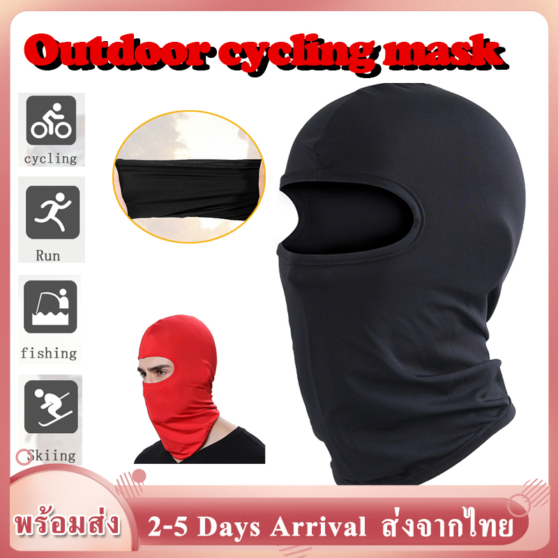โม่งคลุมหัว หน้ากากขี่จักรยานยนต์ Motorcycle mask กันฝุ่น-กันแดด ผ้าคลุมหัวกันรังสียูวี UV หมวกผ้า โม่ง คลุมศรีษะ โพกหัว คลุมหัว กันฝุ่น กันแดด UV ผ้าแห้งไว แบบ Full Face SP01