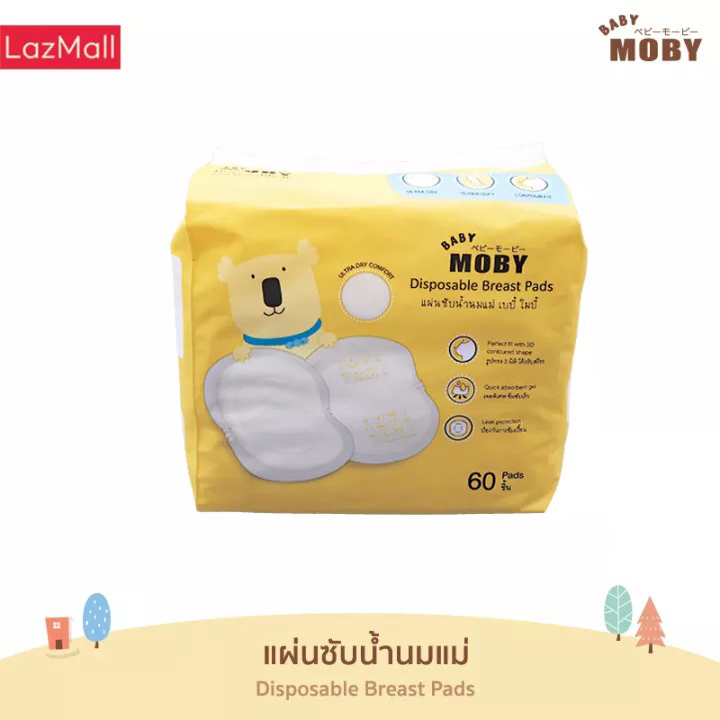 [Baby Moby] เบบี้ โมบี้ แผ่นซับน้ำนม 1 แพ็ค (60แผ่น/แพ็ค)