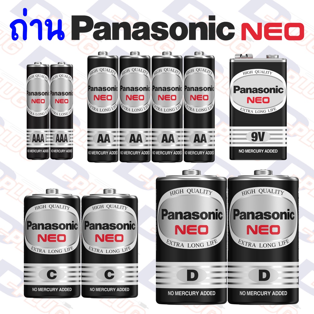 Battery Panasonic Neo Aa Aaa V C D