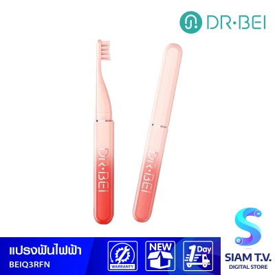 Dr.Bei Q3 Electrical Toothbrush ไวทัลลิตี้ อัลตร้าธิน พร้อมหัวแปรง Sonic โดย สยามทีวี by Siam T.V.
