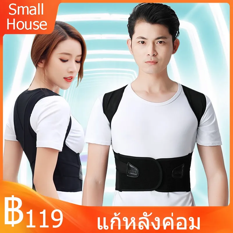 ส่งฟรี พร้อมส่งแก้ปวดหลัง เสื้อพยุงหลัง SIZE XS-S-M-L-XL-2XL-3XL รัดแก้อาการปวดหลัง เข็มขัดพยุงหลัง เสื้อพยูงหลัง แก้หลังค่อม