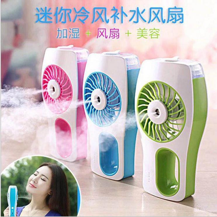Wintryly USB MINI Cooling ส่วนบุคคลพัดลมไอน้ำแบบพกพา Misting พัดลมชาร์จไฟได้พัดลมแบบมือถือเครื่องปรับอากาศ Moisturizing สำหรับโฮมออฟฟิศและ TRAVEL