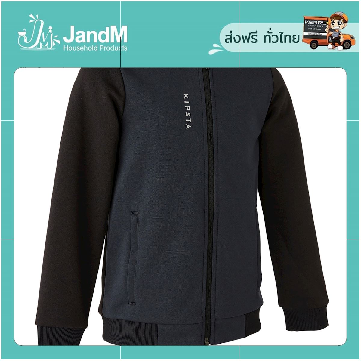 JandM เสื้อแจ็คเก็ตเด็กสำหรับใส่ฝึกซ้อมฟุตบอลรุ่น T100 (สีดำ) ส่งkerry มีเก็บเงินปลายทาง