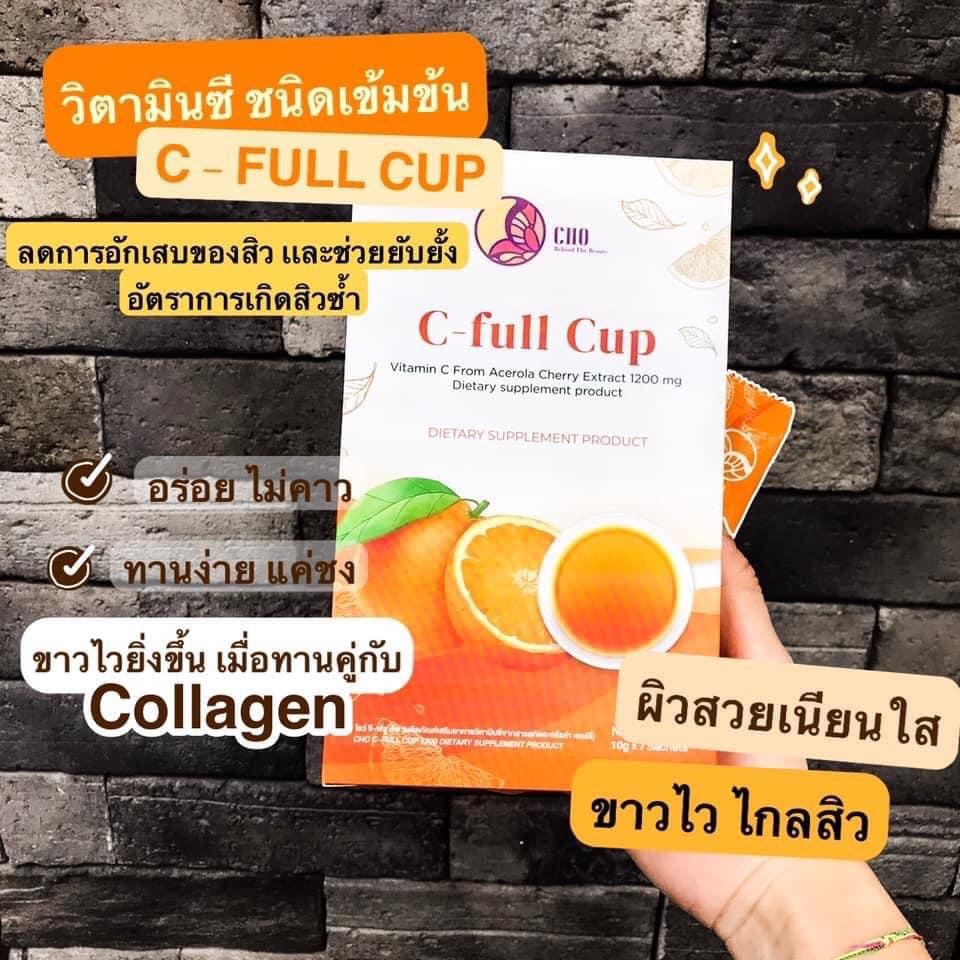 Cho C-full-Cup วิตามินซีส้มแดงเข้มข้น