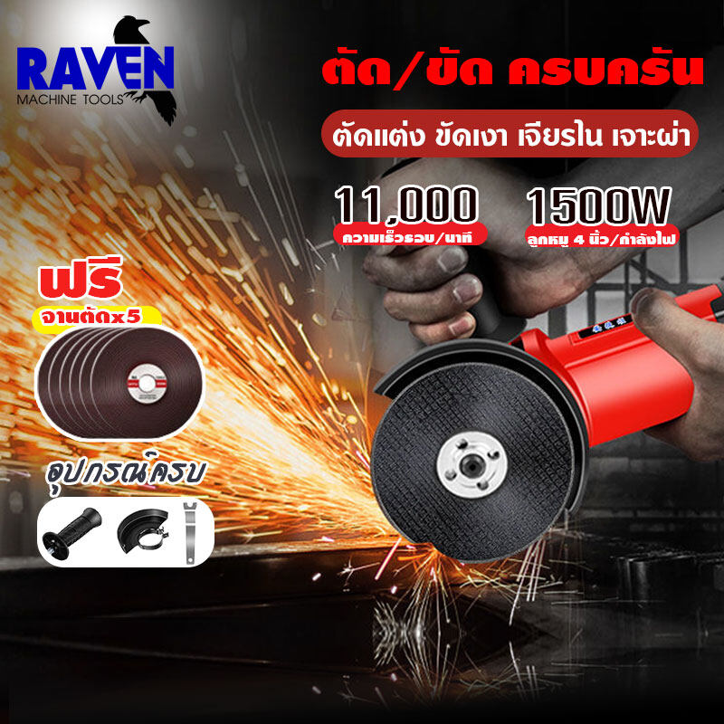 BOSCH GWS 2200-180 NEW เครื่องเจียร์ 7 2200w เครื่องเจียร หินเจียร ลูก ...