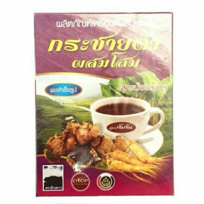 กระชายดำผสมโสม 300g.รุ่งตะวัน  กล่อง