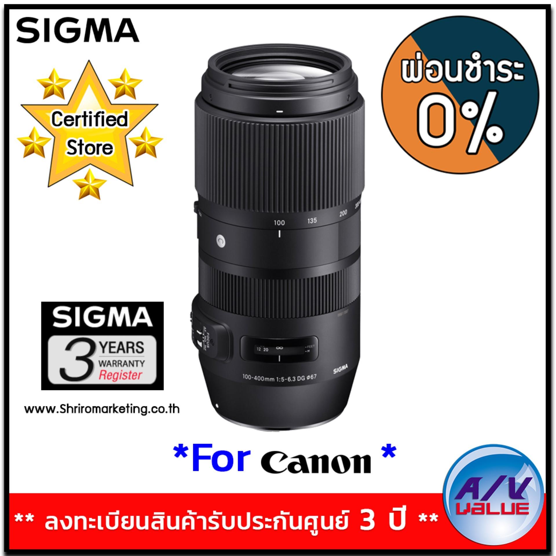 Sigma 100-400mm F5-6.3 DG OS HSM Contemporary Lens for Canon - AV Value