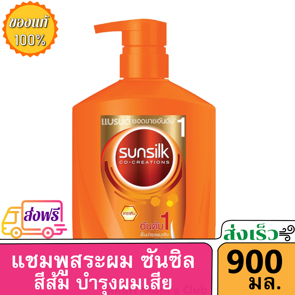 ( ส่งฟรี ) ซันซิล แชมพู ยาสระผม สีส้ม แดเมจ รีสโตร์ ฟื้นฟูบำรุงผมเสีย หัวปั๊ม 425 / 650 / 900 มล Sunsilk Shampoo Damage Restore Orange 900 ml ( ครีมสระผม แชมพู shampoo ) ของแท้ 100%