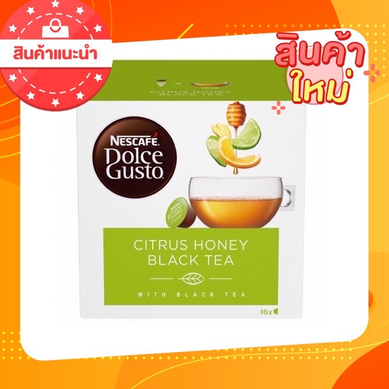 ⚡️พร้อมส่ง⚡️Citrus Lemon Black Tea ชามะนาวสินค้านำเข้าราคาพิเศษ🔥สินค้านำเข้าไม่มีจำหน่วยในไทย