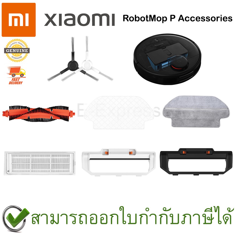 2021 Xiaomi Mi Robot Vacuum-Mop Pro Accessories อุปกรณ์เสริมของแท้ โดยศูนย์ไทย