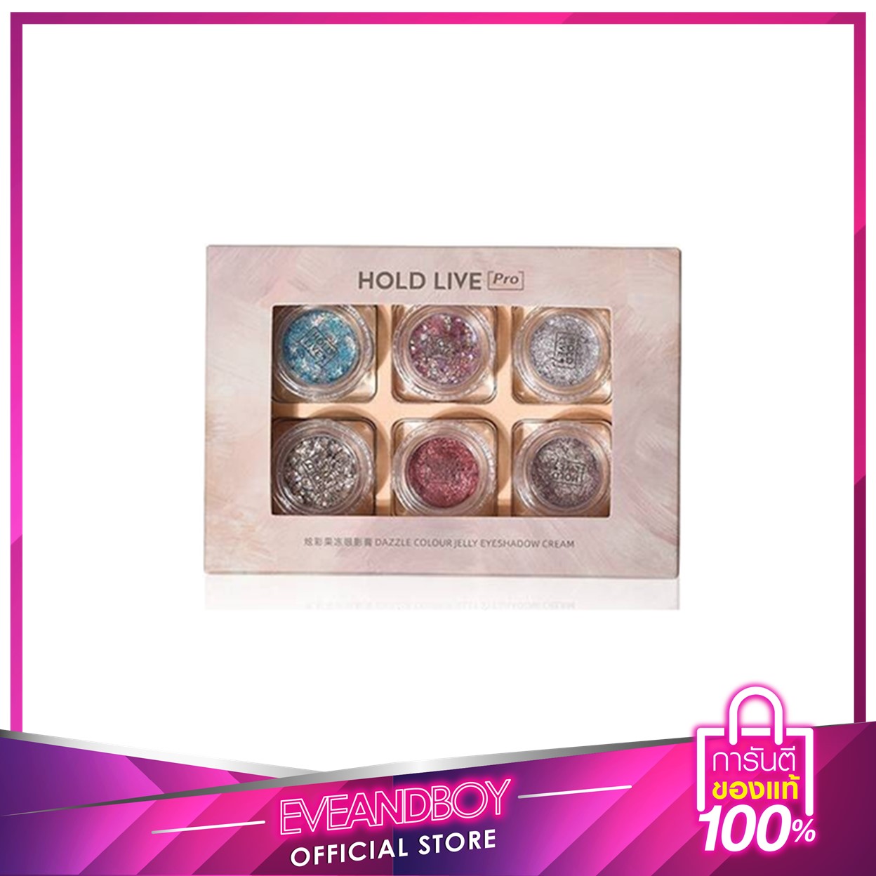 HOLD LIVE Dazzle Colour Jelly Eyeshadow Cream 4 g.