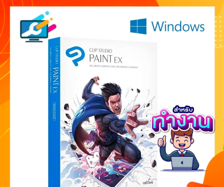 Clip Studio Paint EX + Materials วาดการ์ตูน 2019-2020 Windows ใช้งานได้ถาวร