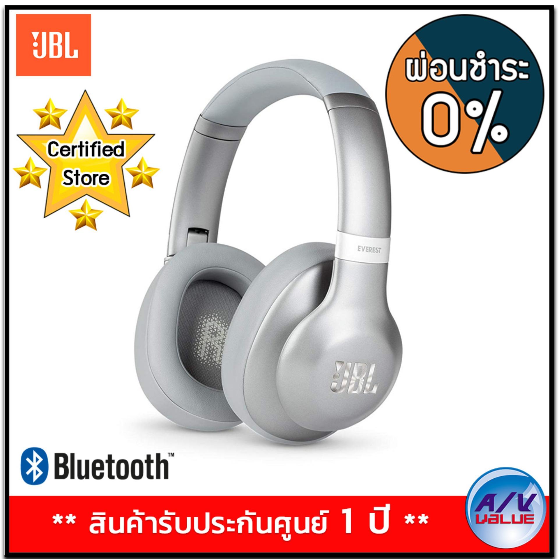 JBL Everest-710 Everest 710 Over-Ear Wireless Bluetooth Headphones (V710BT) - Silver ** ผ่อนชำระ 0% **