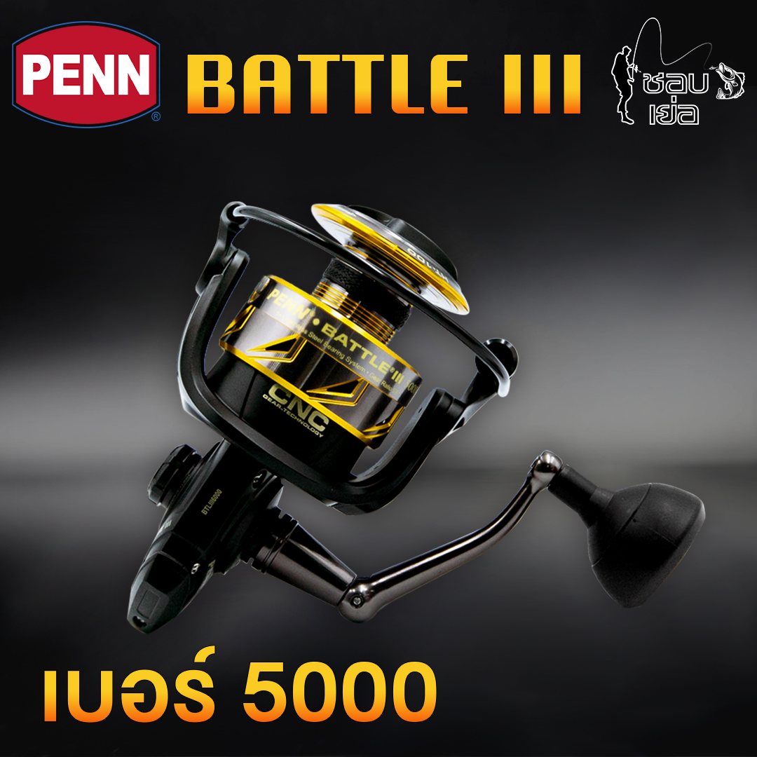 Penn Battle III DX #BTLIII4000DX*รอกสปินนิ่ง - 7 SEAS PROSHOP (THAILAND)