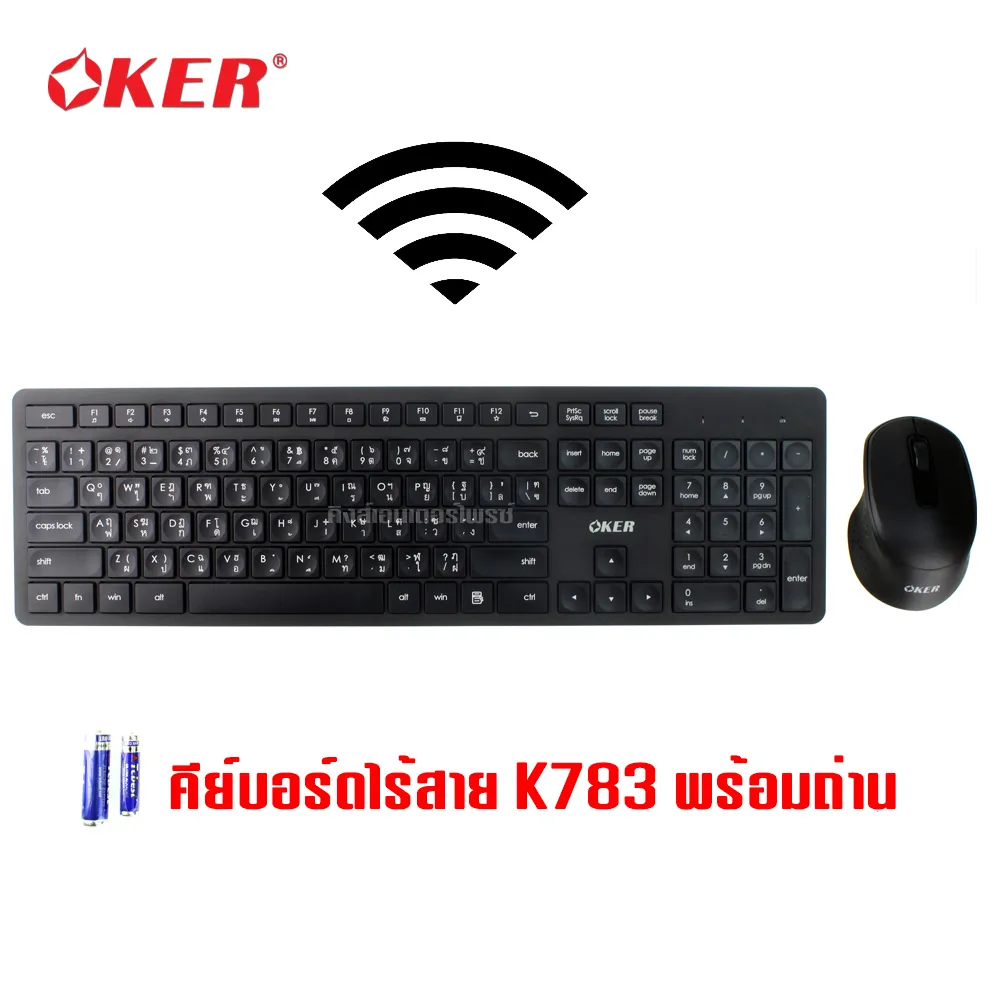 เม้าส์ + คีย์บอร์ดไร้สาย พร้อมถ่าน  Wireless OKER K783 สีดำ