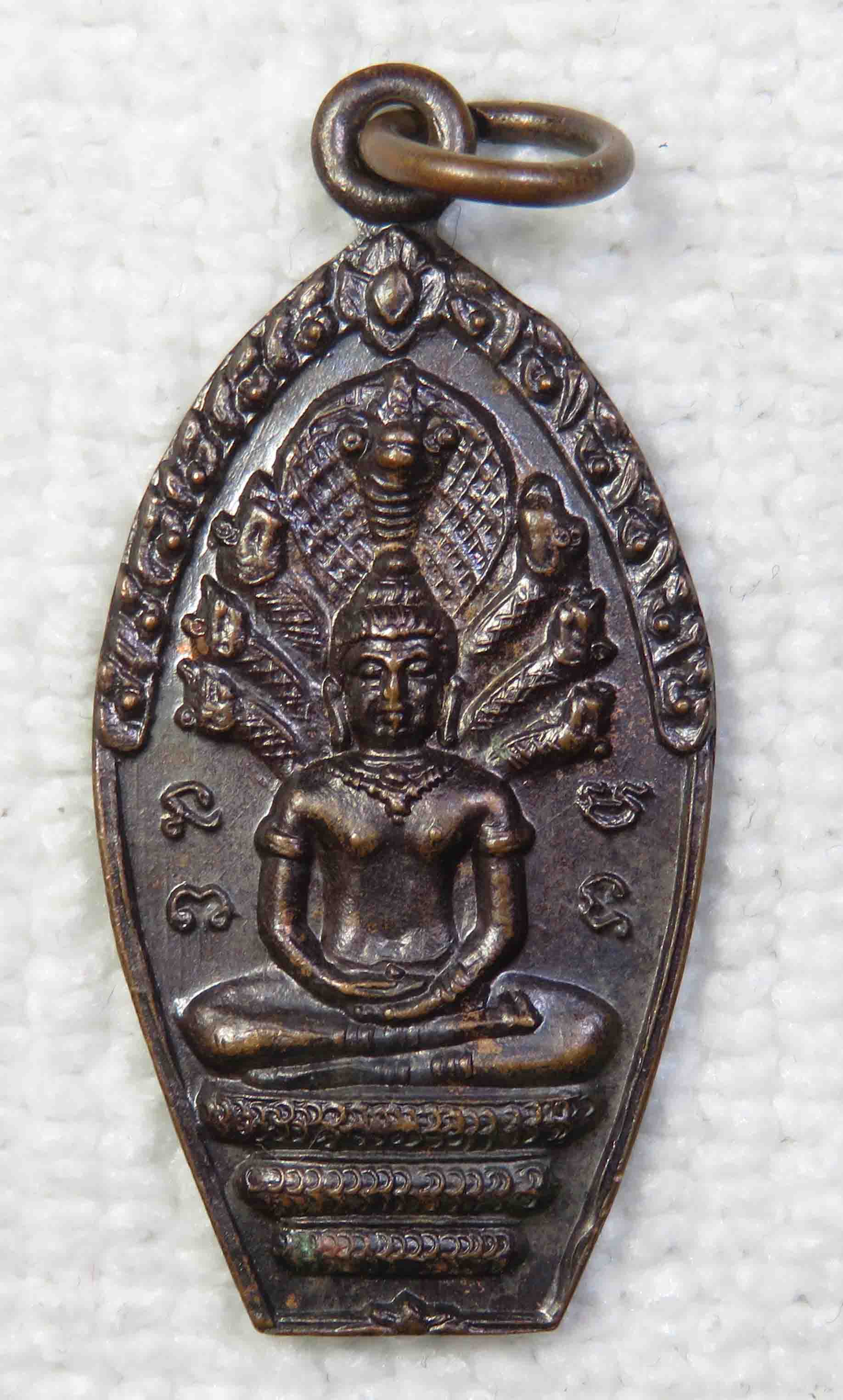 เหรียญพระนาคปรก พระพุทธวรมัน กู่สวนแตง จ.บุรีรัมย์ ปี2536