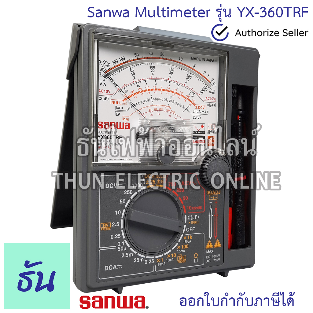 Sanwa มัลติมิเตอร์ YX360TRF Analogue Multimeter มิเตอร์เข็ม Meter