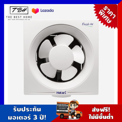 พัดลมระบายอากาศ HATARI ขนาด 6 นิ้ว ติดปูน พัดลม พัดลมระบายอากาศติดผนัง พัดลมดูดอากาศ พัดลมดูดอากาศติดผนัง ดูดอากาศ พัดลมระบายดูดอากาศ