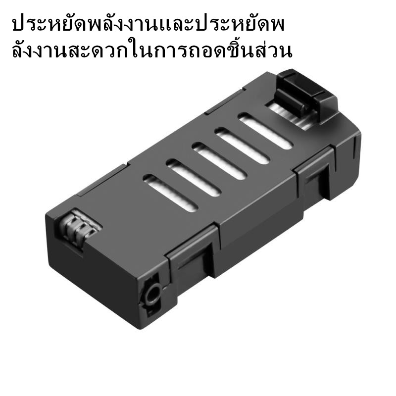 โปรโมชั่น（Wan Chen ）1PCS แบตเตอรี่โดรน จมูกกล้อง LF606 Drone Battery (Only Battery)