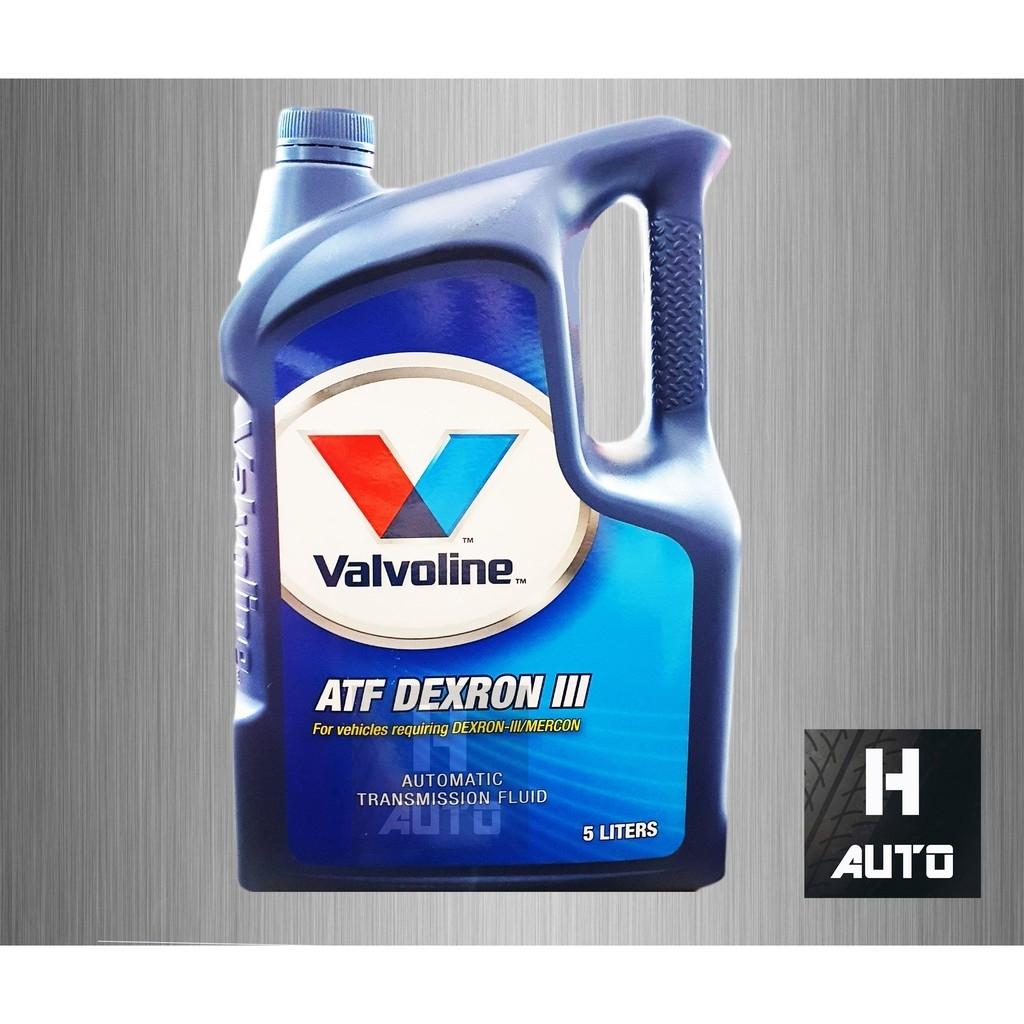 น้ำมันเกียร์ออโต้ Valvoline (วาโวลีน) ATF DEXRON III (เอทีเอฟ เด็กซ์รอน ทรี) ขนาด 5 ลิตร