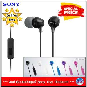 Sony In-ear Headphones MDR-EX15AP (Black)
