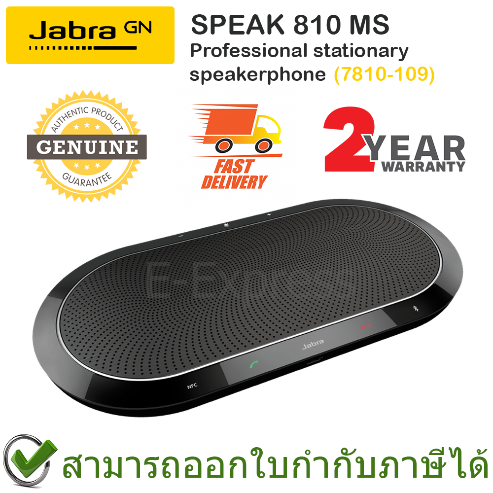 Jabra Speak 810 - USB & Bluetooth 4.1 Speakerphone for Unified