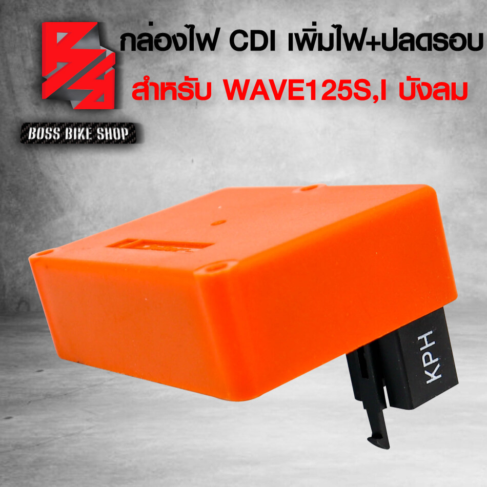 cdi-wave125s-i