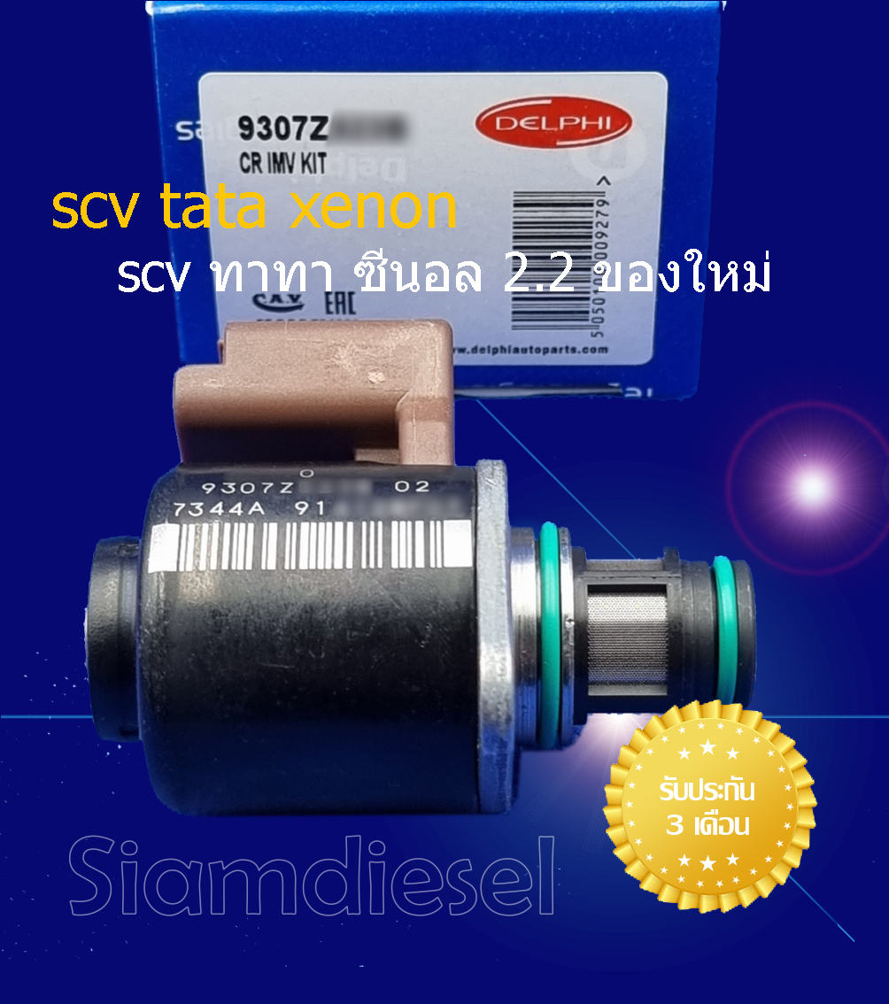 scv tata xenon 2.2 scv ทาทา ซีนอล 2.2 ของใหม่ Lazada.co.th
