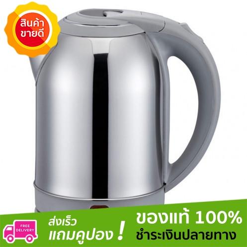 ลด 50 % อินเฮาส์ กาต้มน้ำร้อน รุ่น KT-2001 ขนาด 2 ลิตร กาต้มน้ำ กาต้มน้ำร้อน กาต้มน้ำไฟฟ้า กาต้มน้ำพกพา ลด 50 % อินเฮาส์ กาต้มน้ำร้อน รุ่น KT-2001 ขนาด 2 ลิตร กาต้มน้ำ กาต้มน้ำร้อน กาต้มน้ำไฟฟ้า กาต้มน้ำพกพา