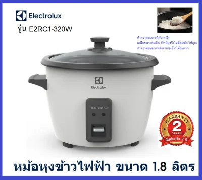 Electrolux Rice Cooker 1.3L. ERC1300