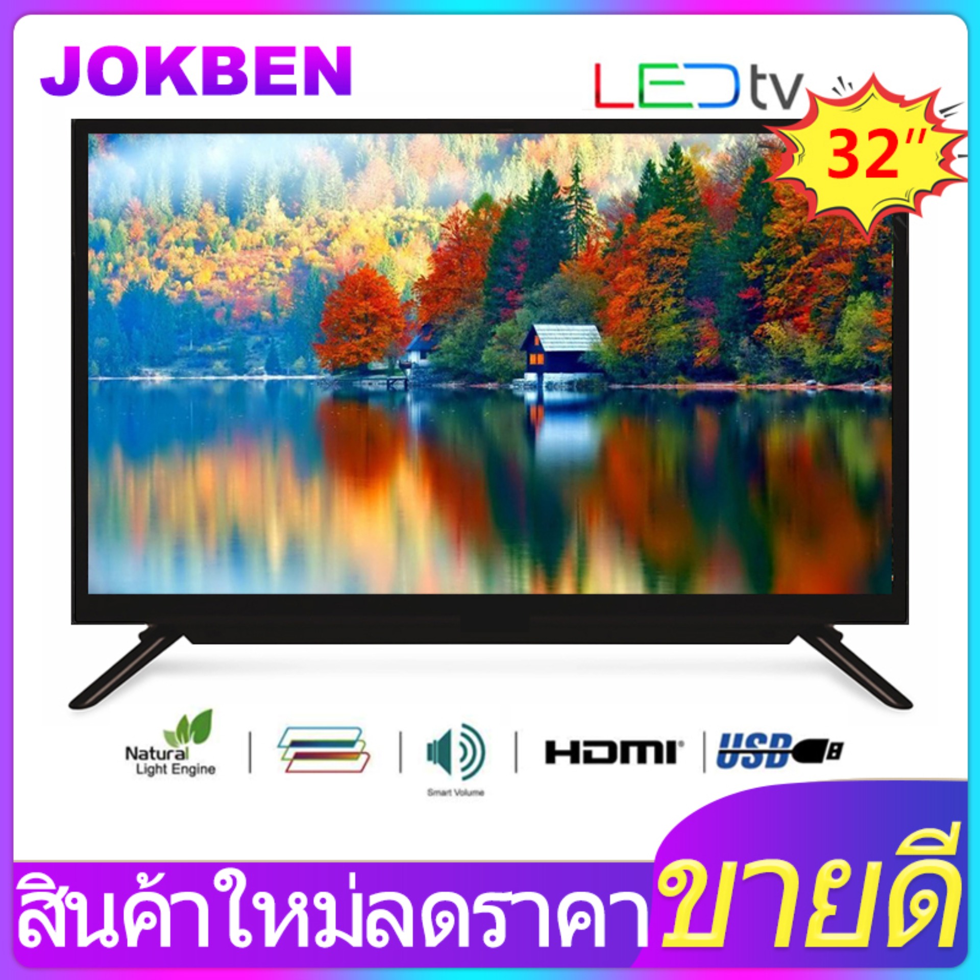 JOKBEN LED HD Digital TV 32 นิ้ว 1366*768