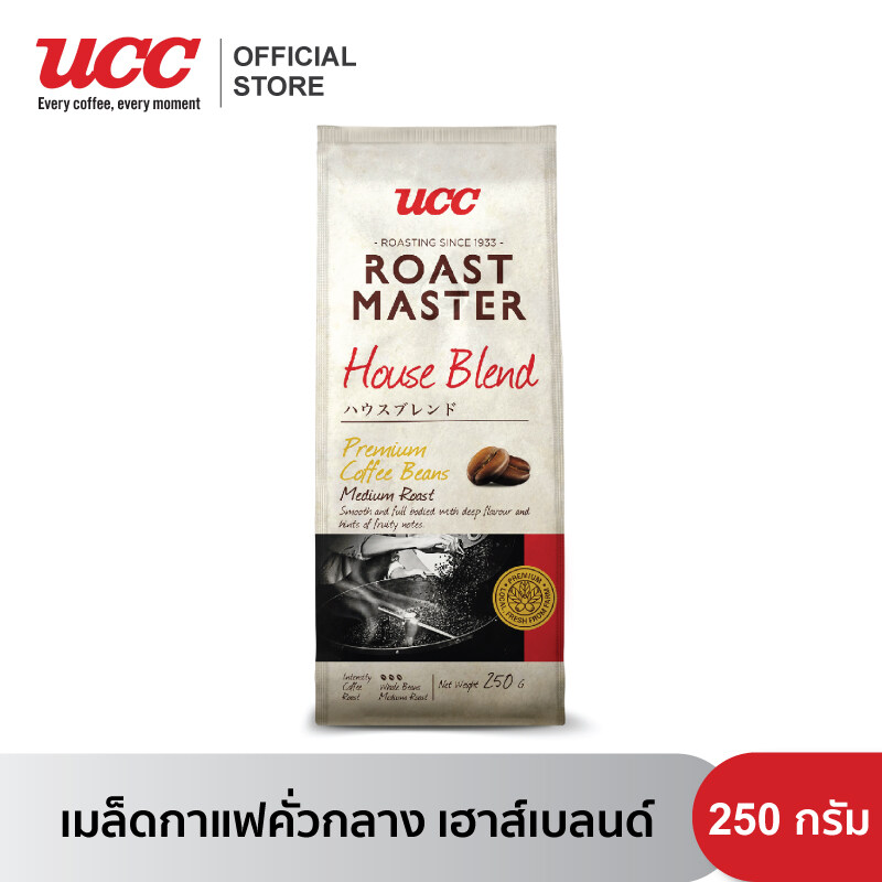 UCC Roast Master House Blend Coffee Medium Roast 250g.(Coffee beans) ยูซีซี โรสต์ มาสเตอร์ เมล็ดกาแฟคั่วกลาง เฮาส์เบลนด์