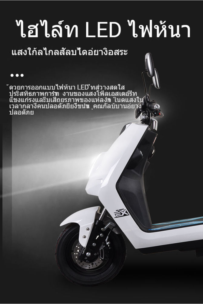 【สปอตสินค้า】มอเตอร์ไซค์ไฟฟ้า Electric Motorbike สกู๊ตเตอร์ไฟฟ้า ขับได้ไกลถึง 55 กิโลเมตร กำลังมอเตอร์ 1200W 60V ความเร็วสูงสุด 60km/h ดิสก์เบ